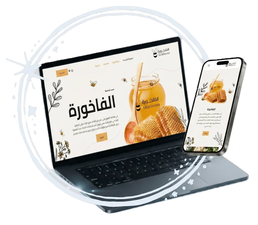 Al Fakhoora devices mockup