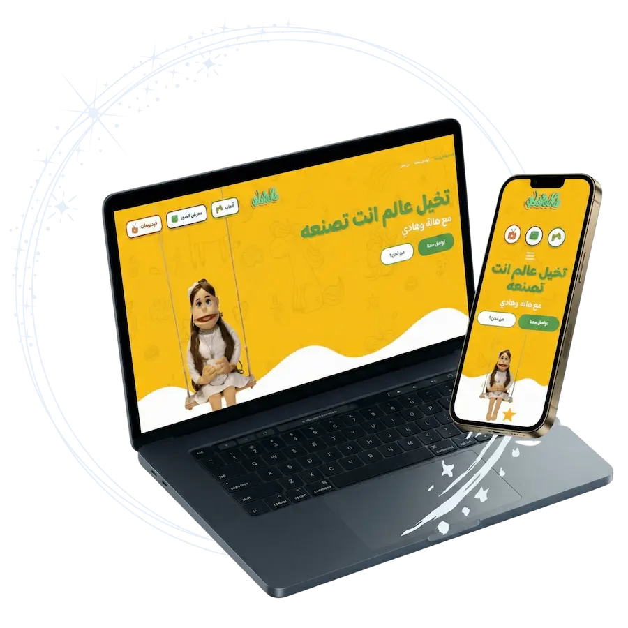 Hala and Hadi website mockup