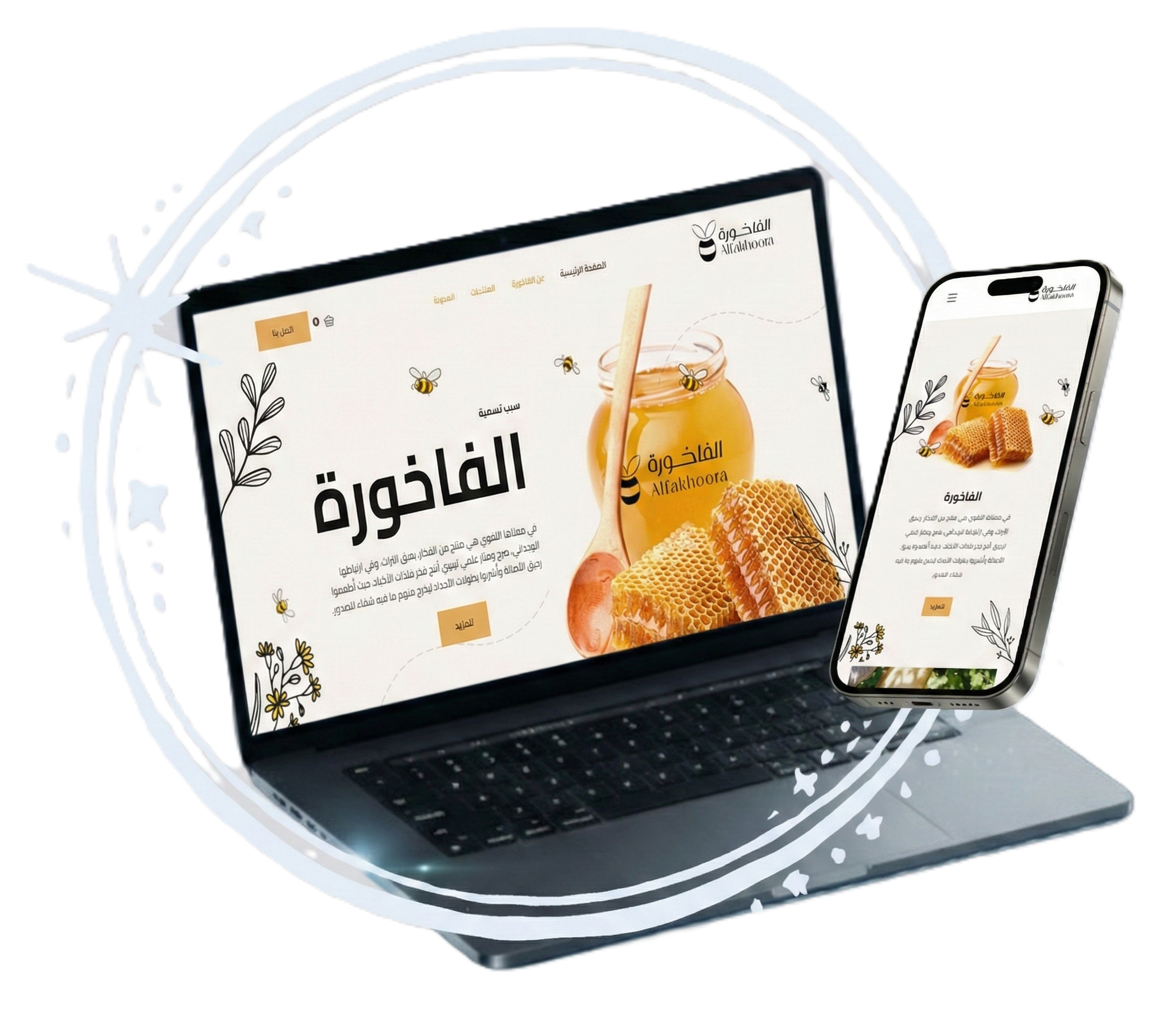 Al Fakhoora Devices Mockup